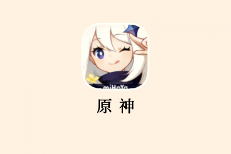 圣遗物秘境怪物分布汇总-壹瓶可乐